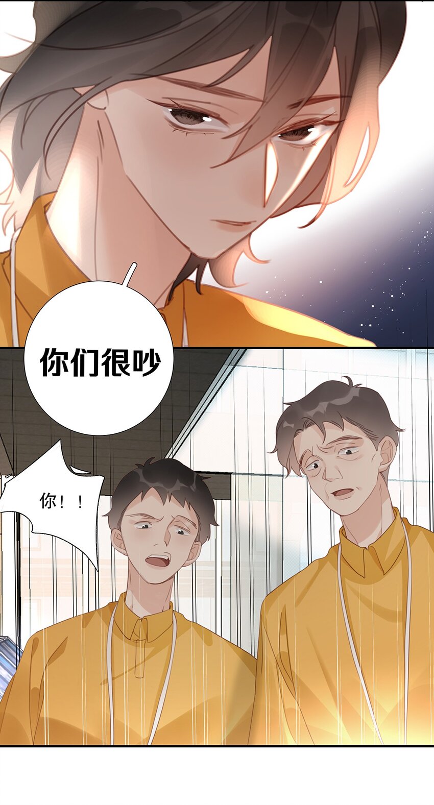 18 第十八话 清冷大神-第19话