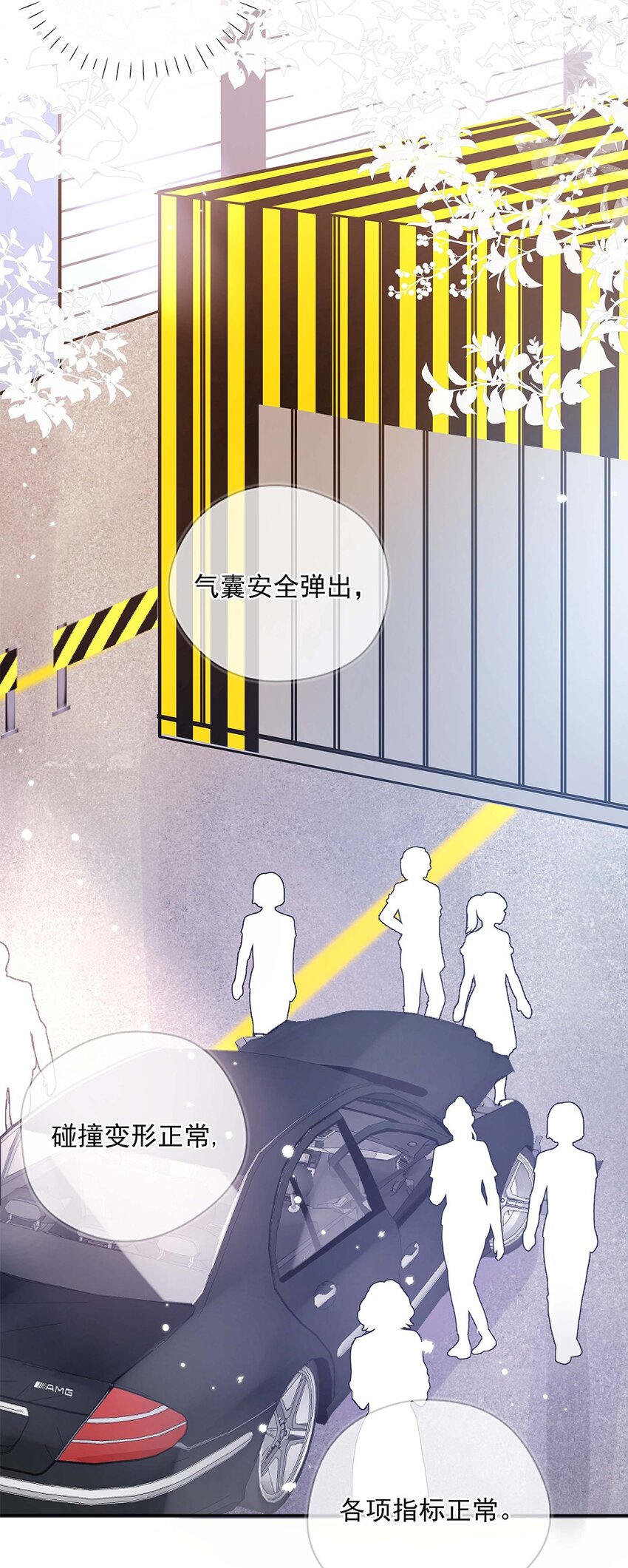 02 第二话 你是在关心我？-第3话