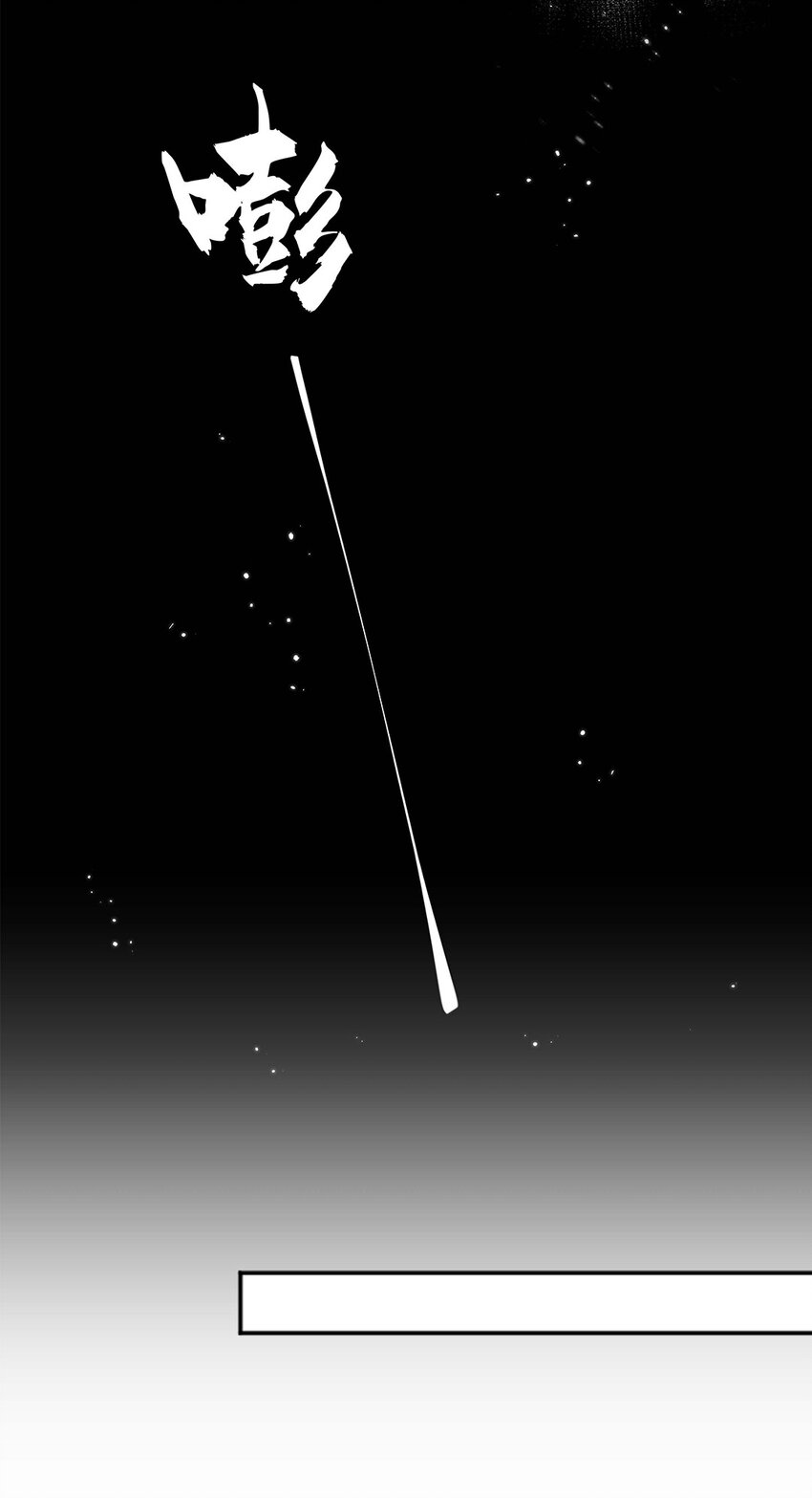 02 第二话 你是在关心我？-第3话