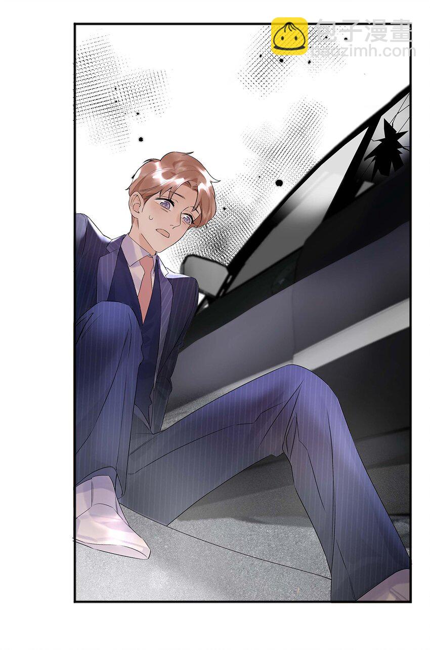 02 第二话 你是在关心我？-第3话