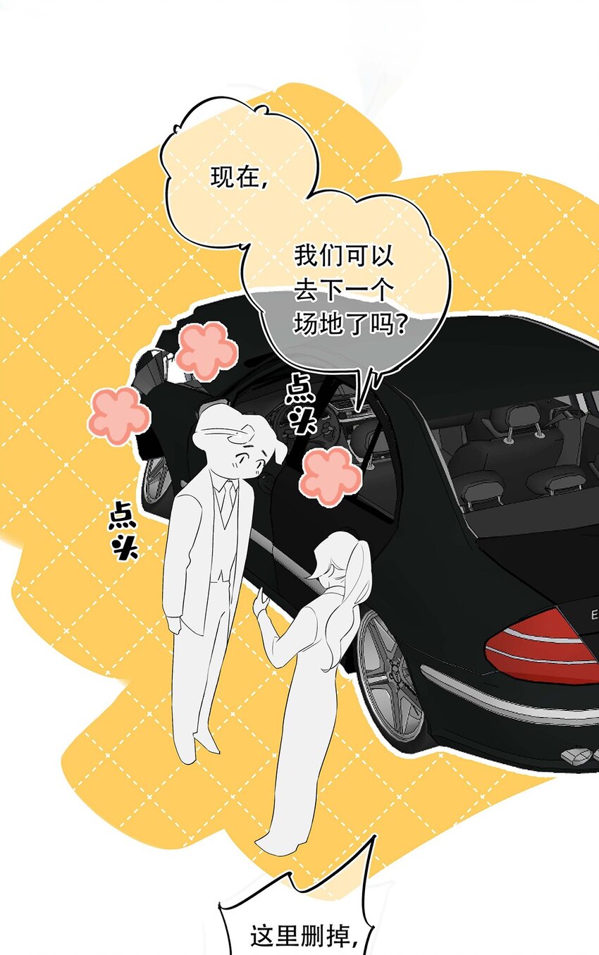 02 第二话 你是在关心我？-第3话