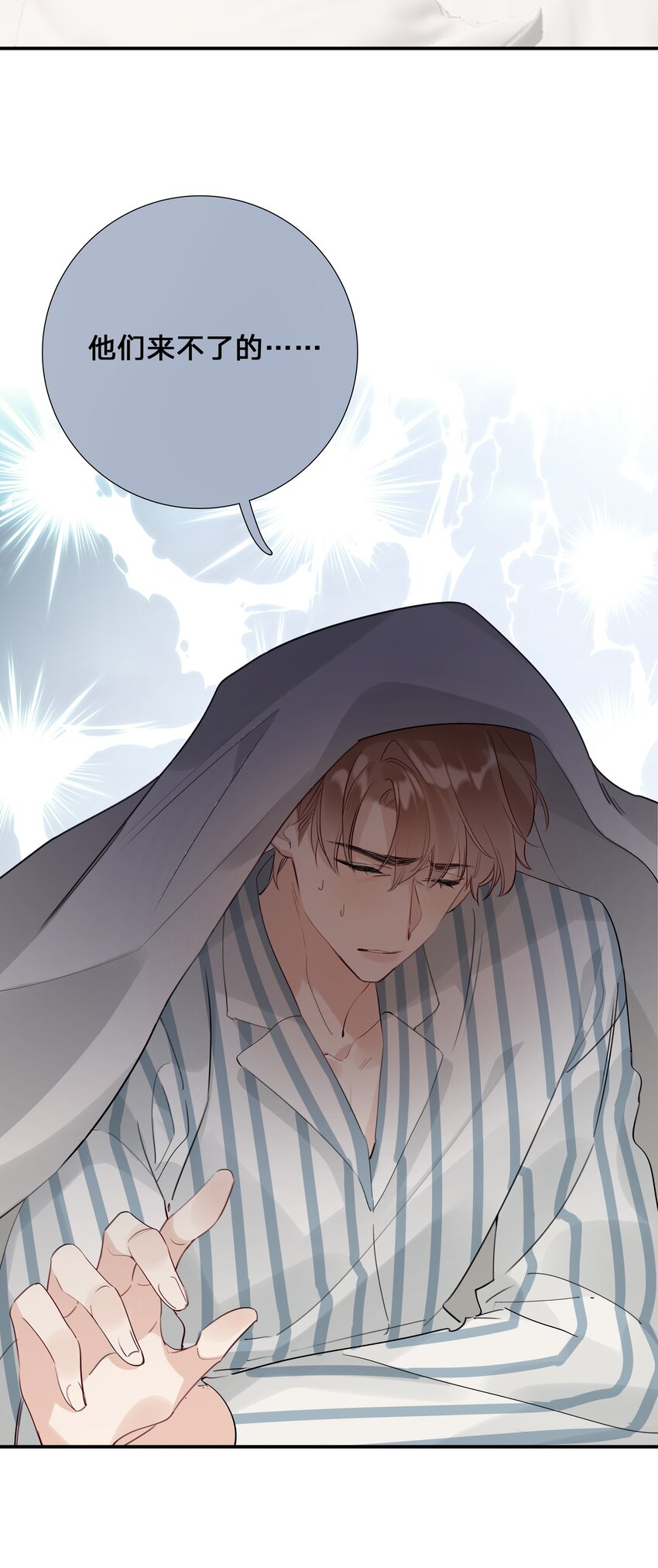 020 第二十话 不记得我了吗？-第21话