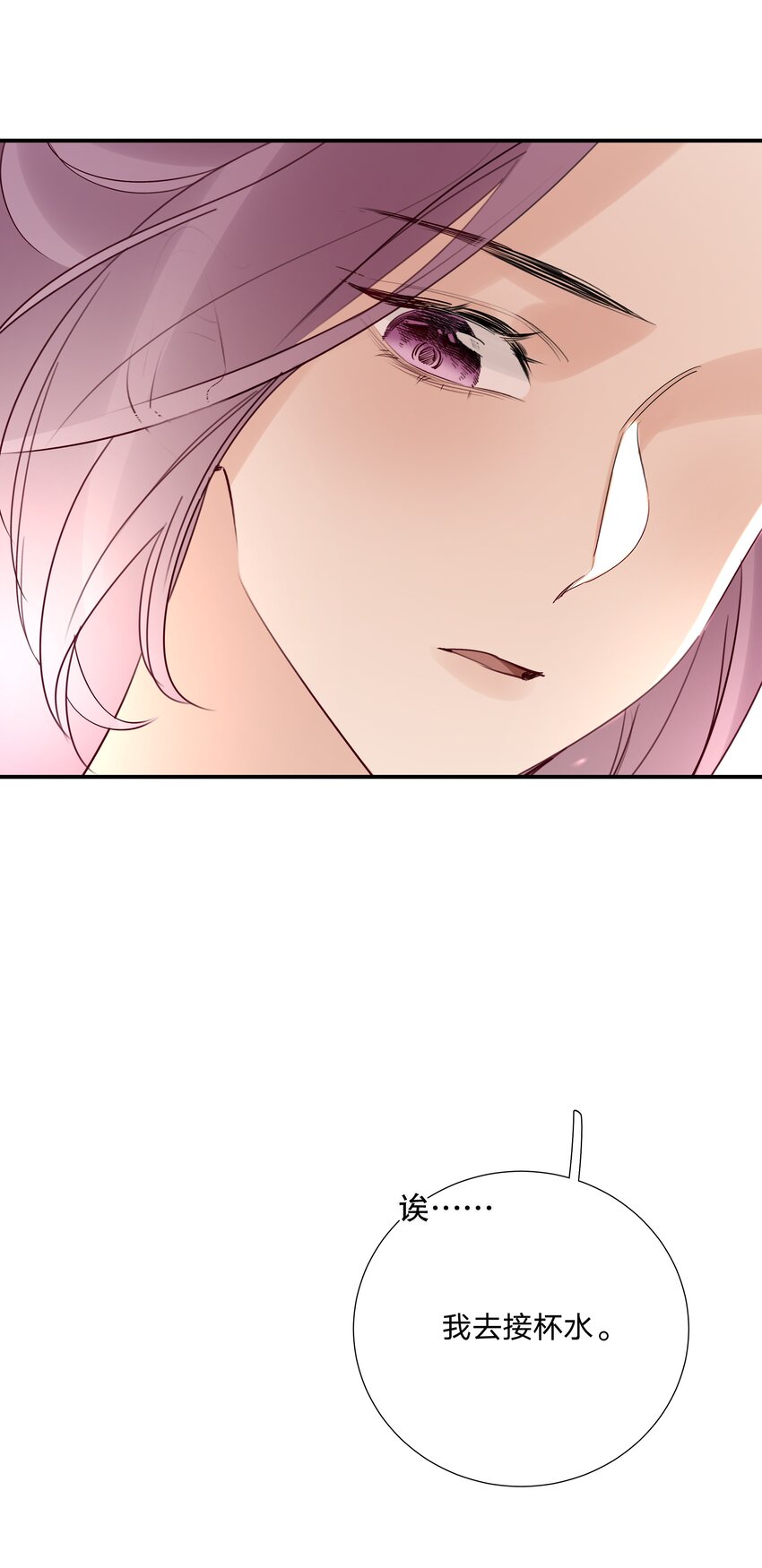 020 第二十话 不记得我了吗？-第21话