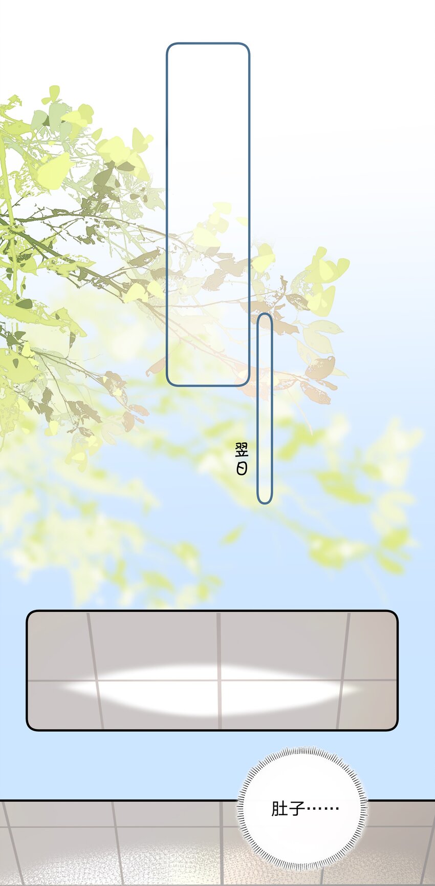 020 第二十话 不记得我了吗？-第21话