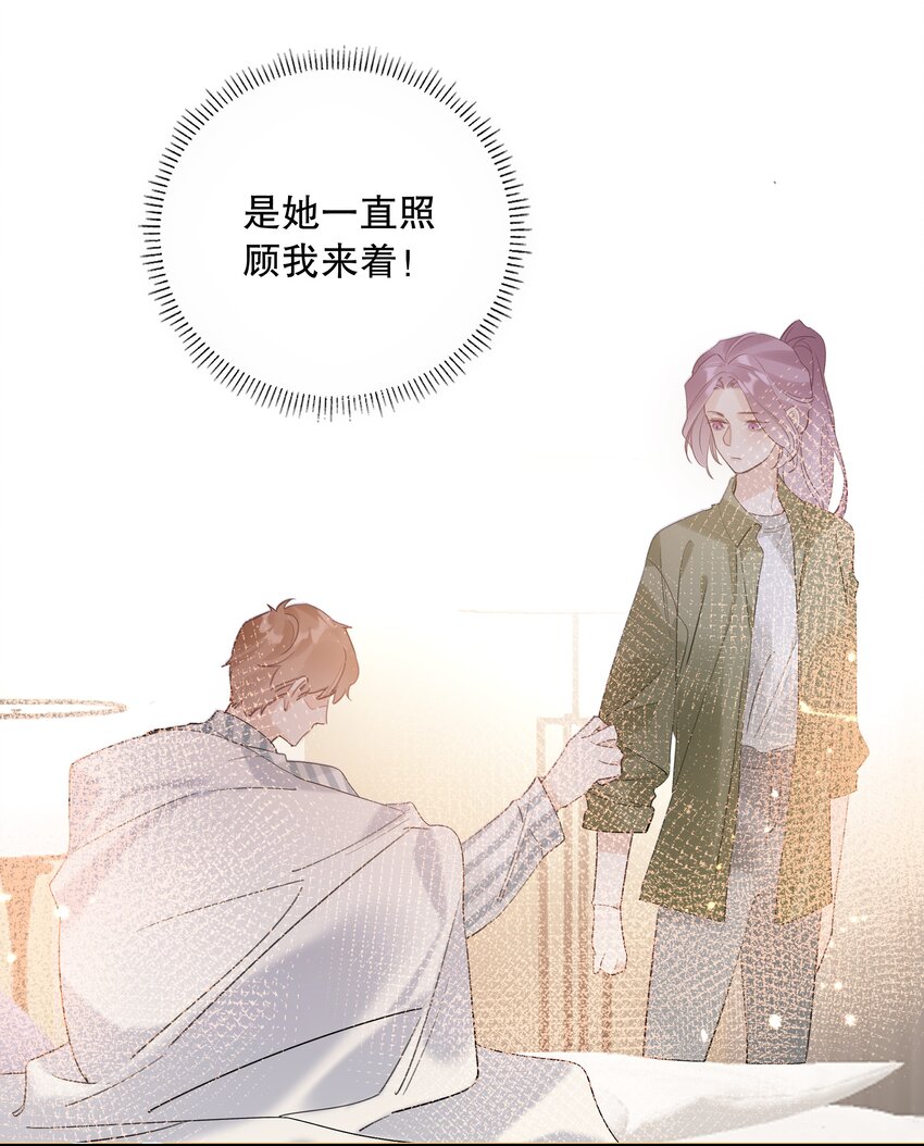 020 第二十话 不记得我了吗？-第21话