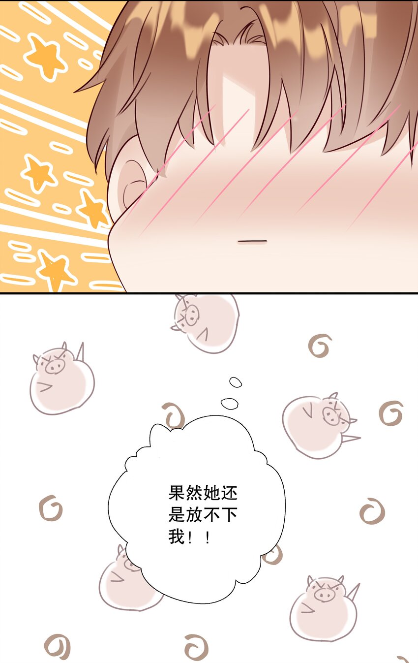 020 第二十话 不记得我了吗？-第21话