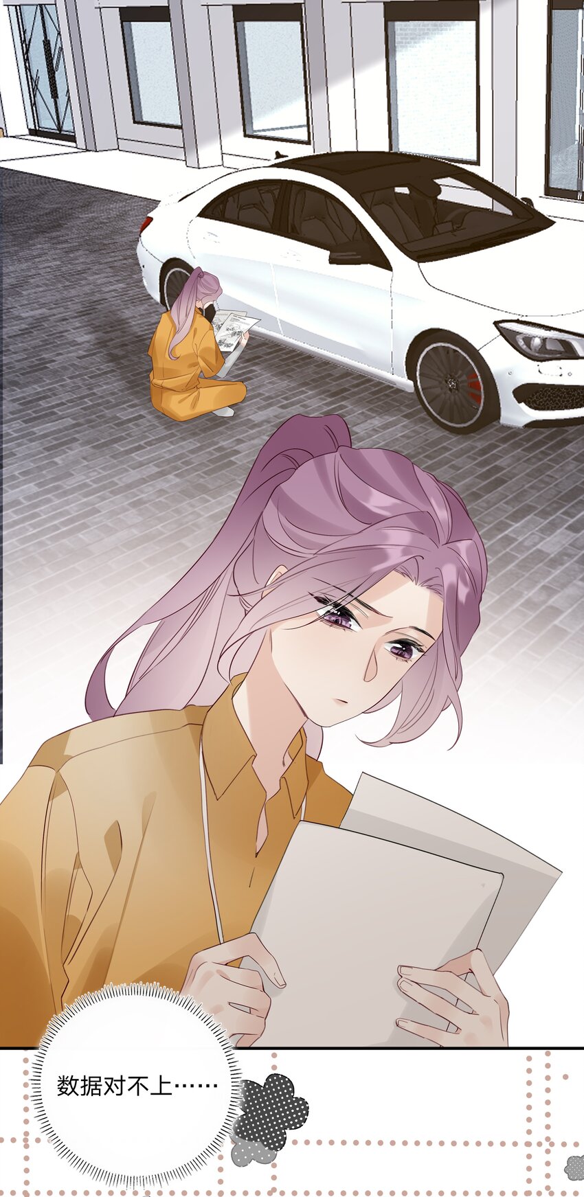 020 第二十话 不记得我了吗？-第21话