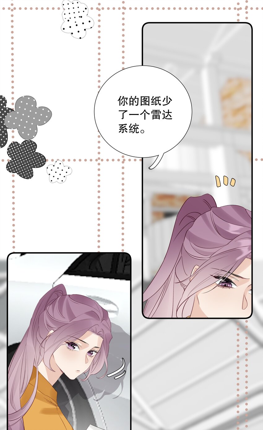 020 第二十话 不记得我了吗？-第21话