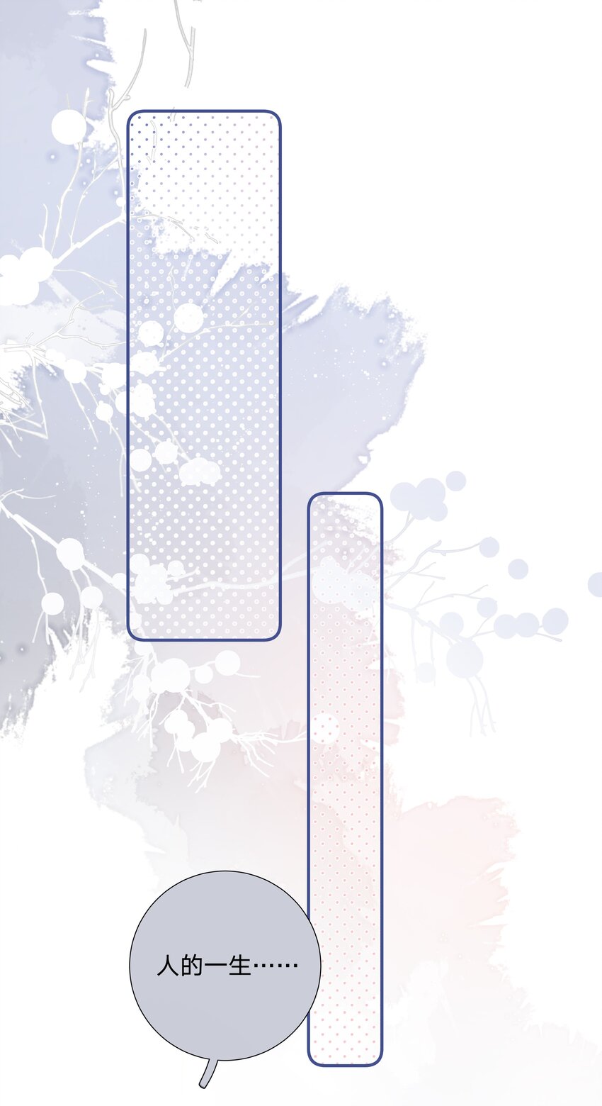 020 第二十话 不记得我了吗？-第21话