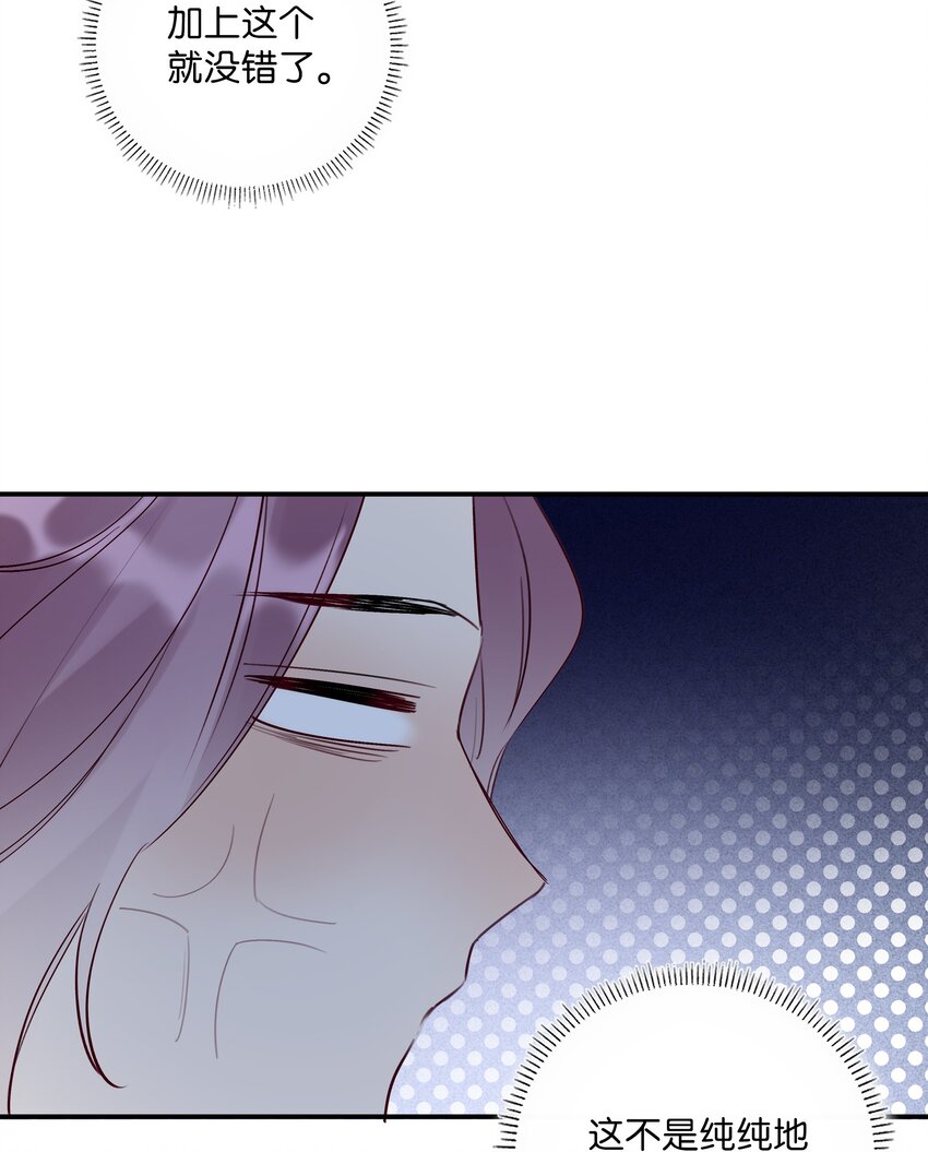 020 第二十话 不记得我了吗？-第21话