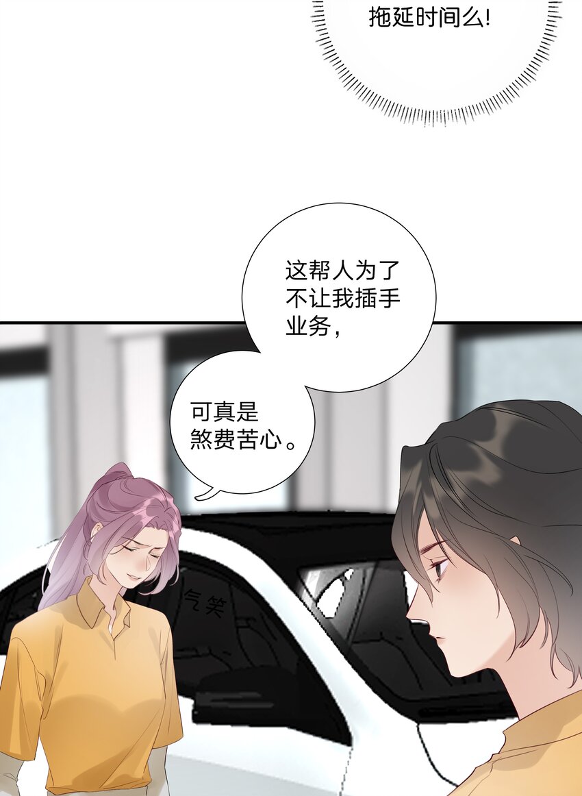 020 第二十话 不记得我了吗？-第21话