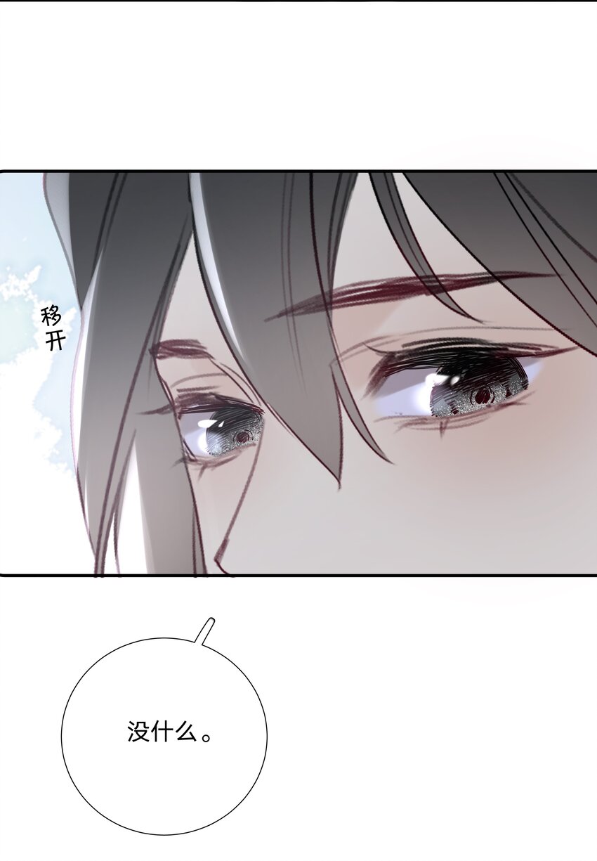 020 第二十话 不记得我了吗？-第21话