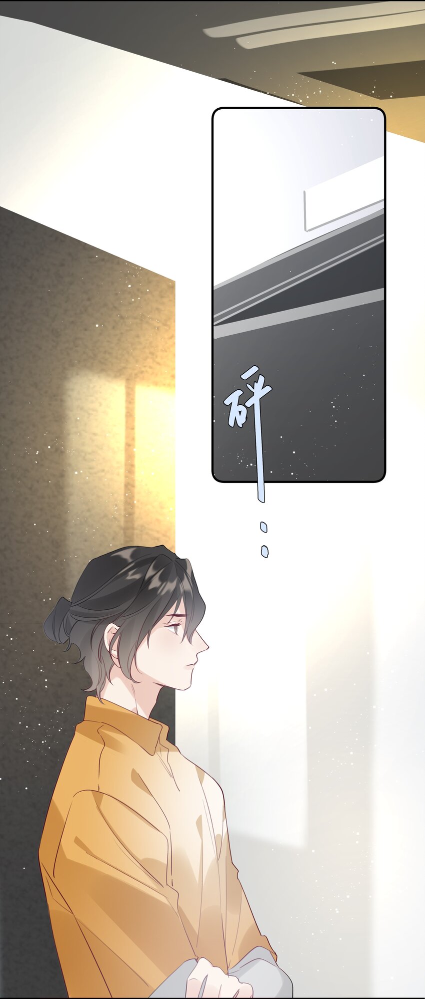 020 第二十话 不记得我了吗？-第21话