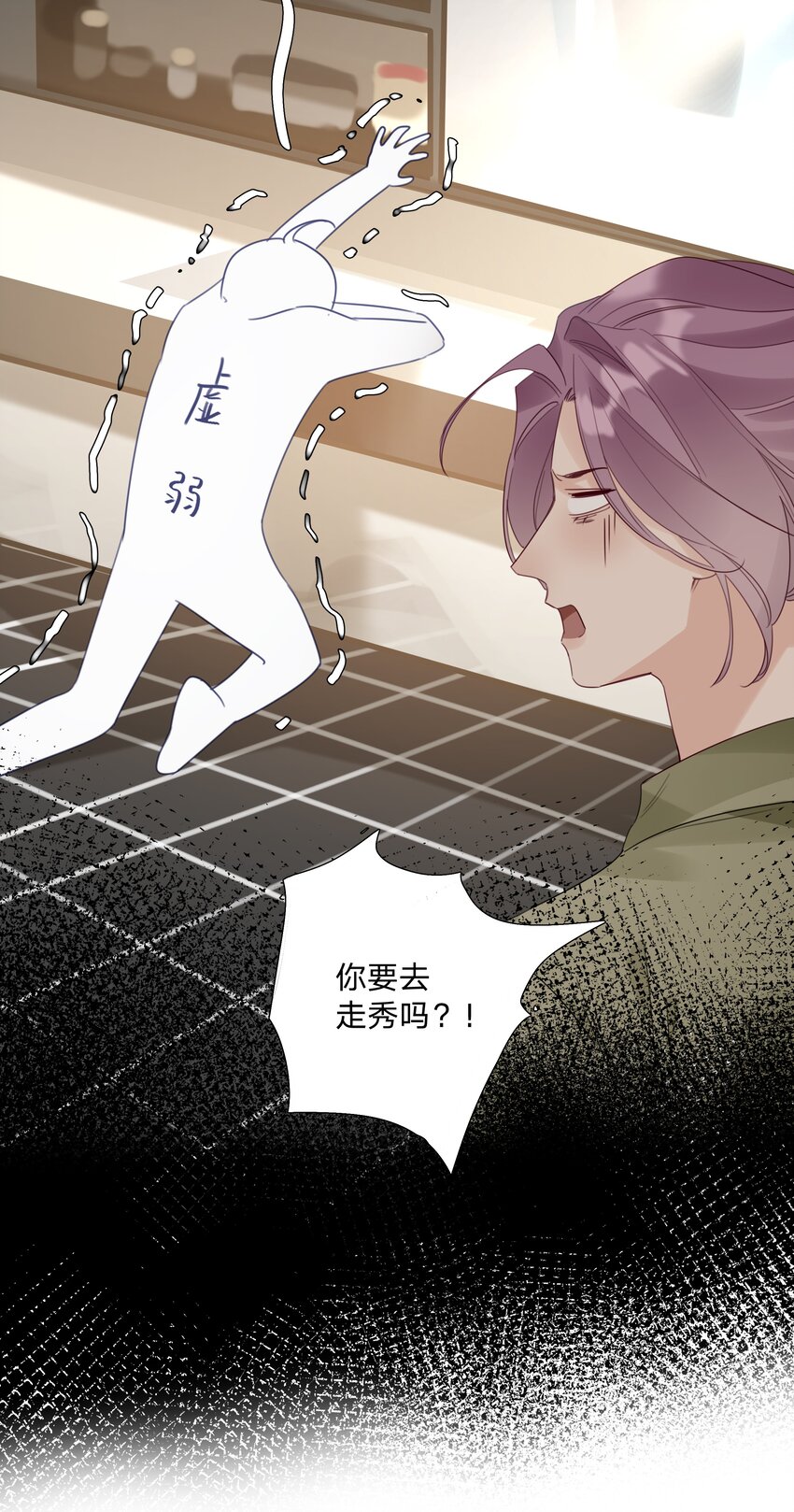 020 第二十话 不记得我了吗？-第21话