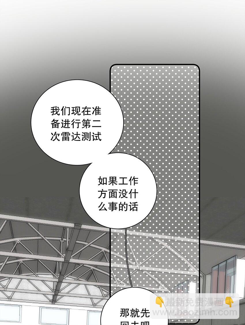 022 第二十二话 四舍五入就是约会！-第23话