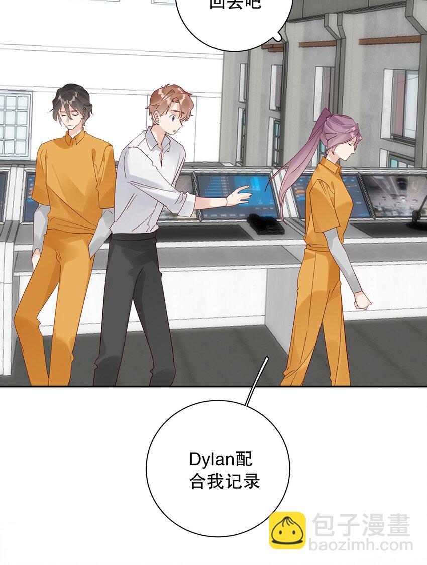 022 第二十二话 四舍五入就是约会！-第23话