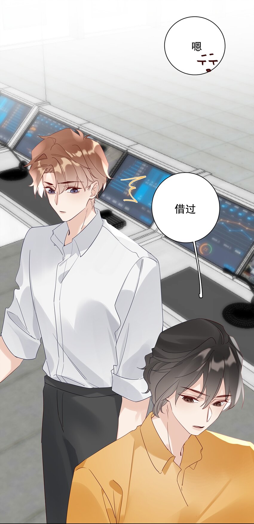 022 第二十二话 四舍五入就是约会！-第23话