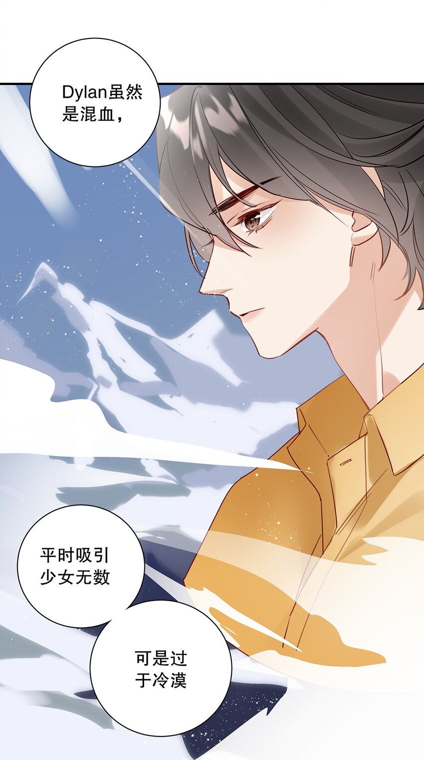 022 第二十二话 四舍五入就是约会！-第23话