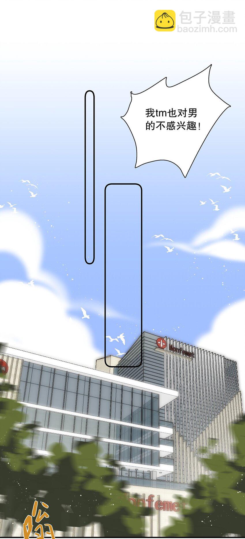 022 第二十二话 四舍五入就是约会！-第23话