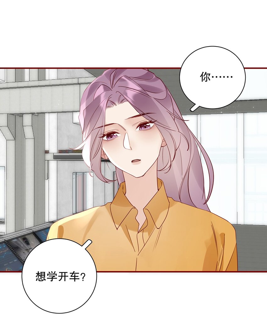 022 第二十二话 四舍五入就是约会！-第23话