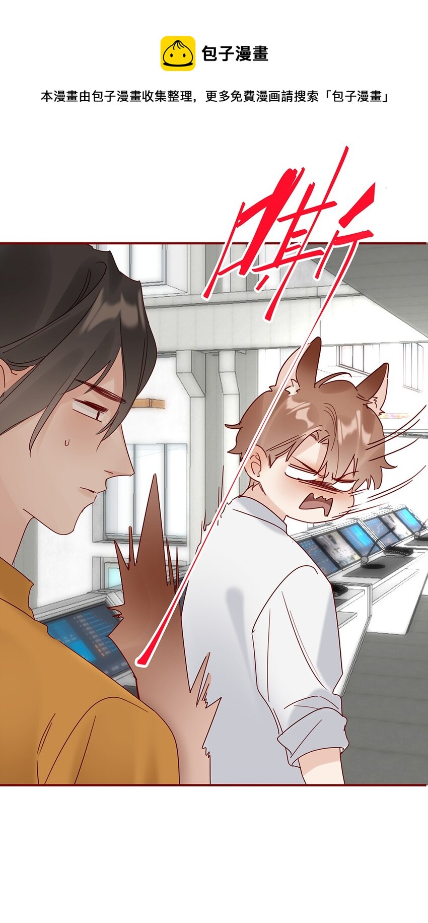 022 第二十二话 四舍五入就是约会！-第23话