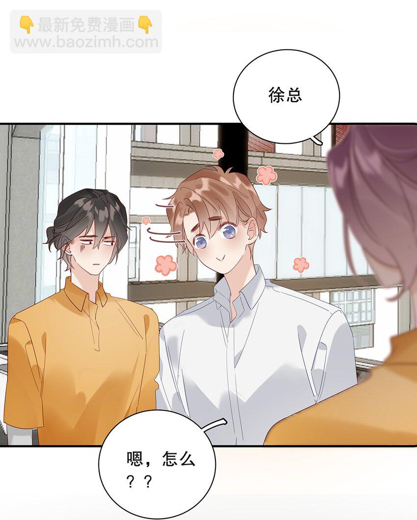 022 第二十二话 四舍五入就是约会！-第23话