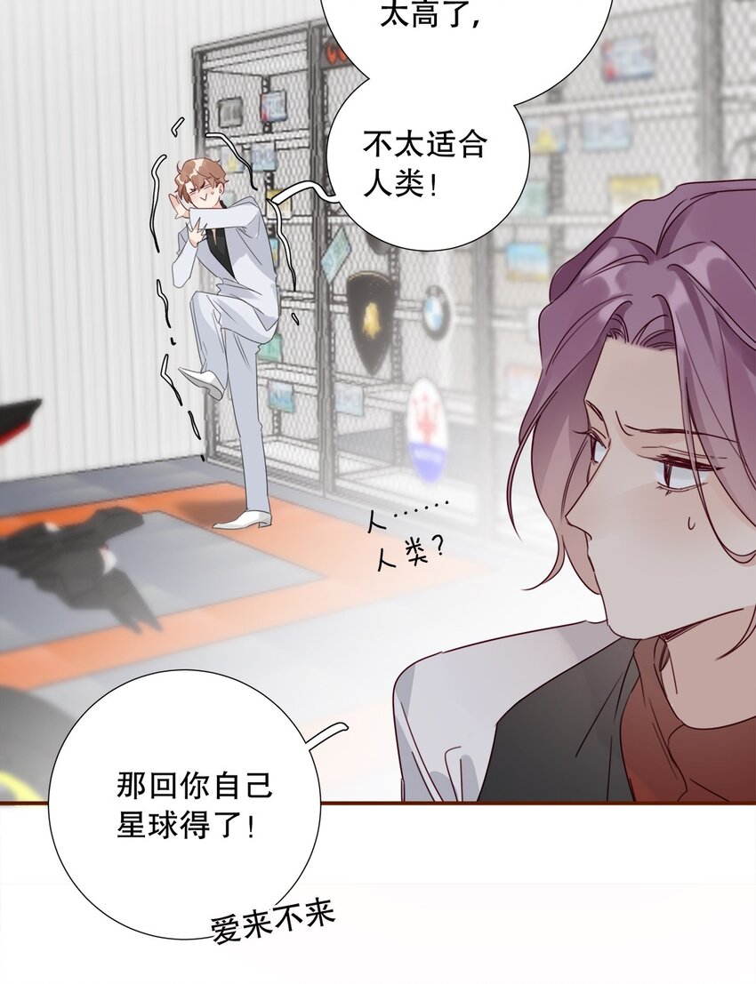 024 第二十四话 情敌见面，分外眼红-第25话