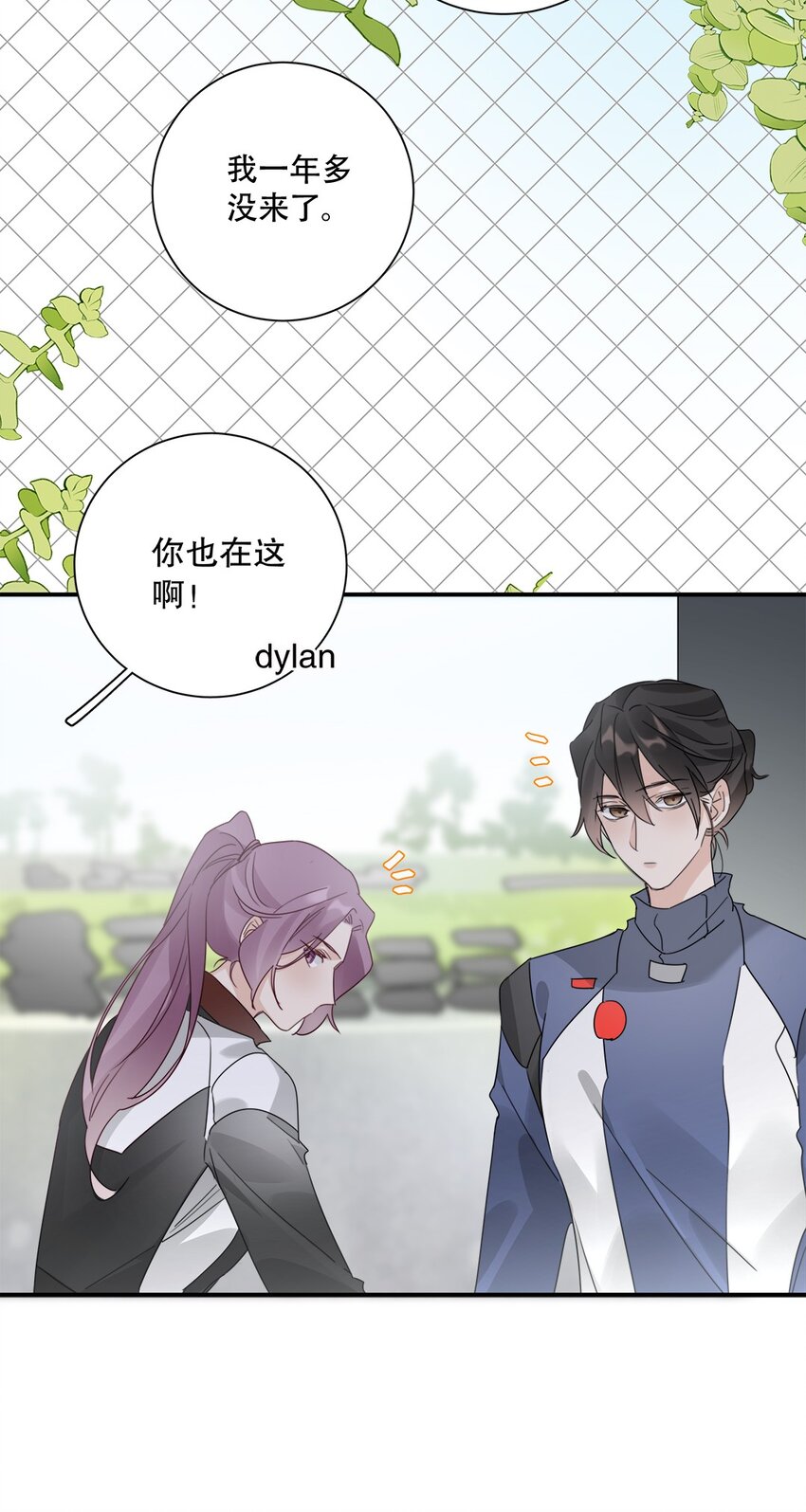 024 第二十四话 情敌见面，分外眼红-第25话