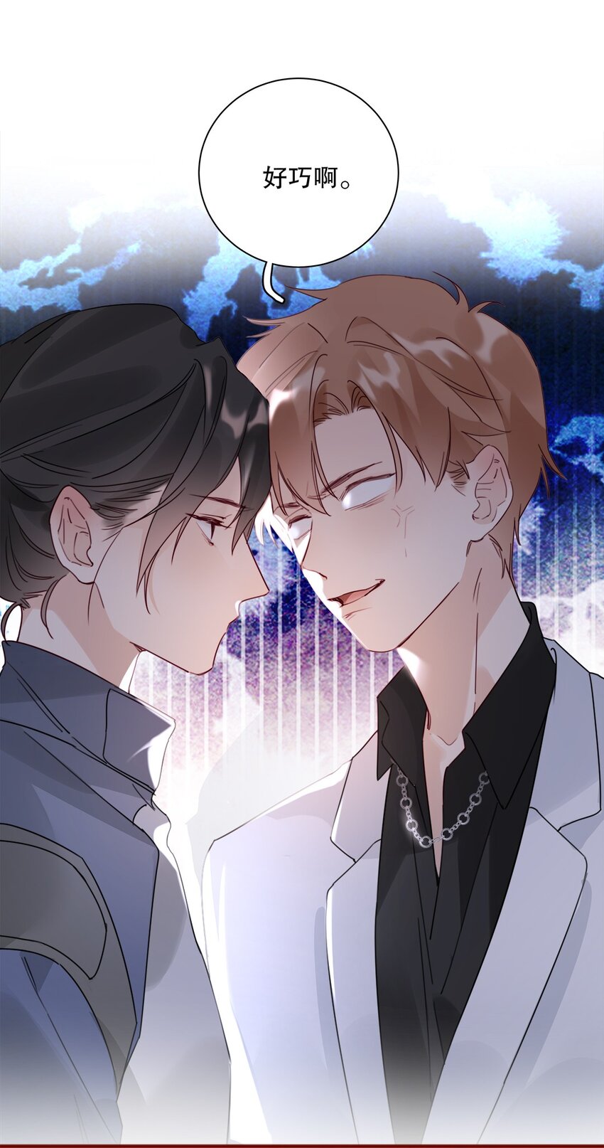 024 第二十四话 情敌见面，分外眼红-第25话