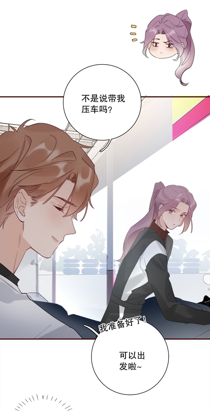 024 第二十四话 情敌见面，分外眼红-第25话