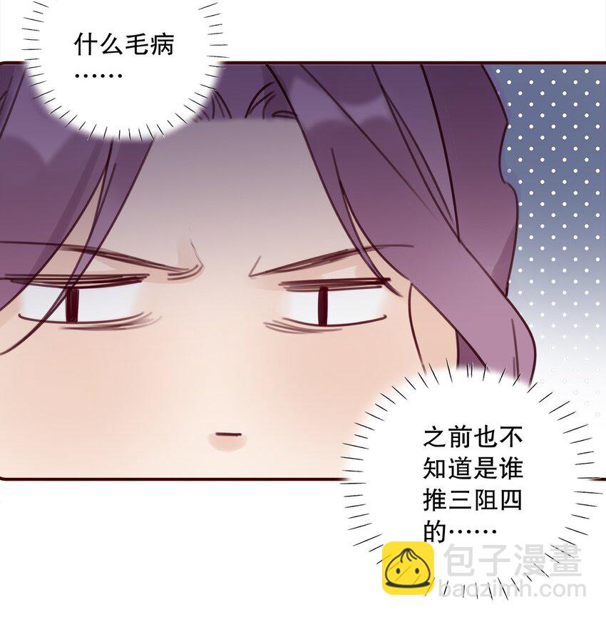 024 第二十四话 情敌见面，分外眼红-第25话