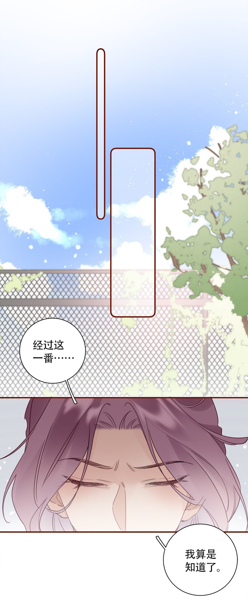 024 第二十四话 情敌见面，分外眼红-第25话