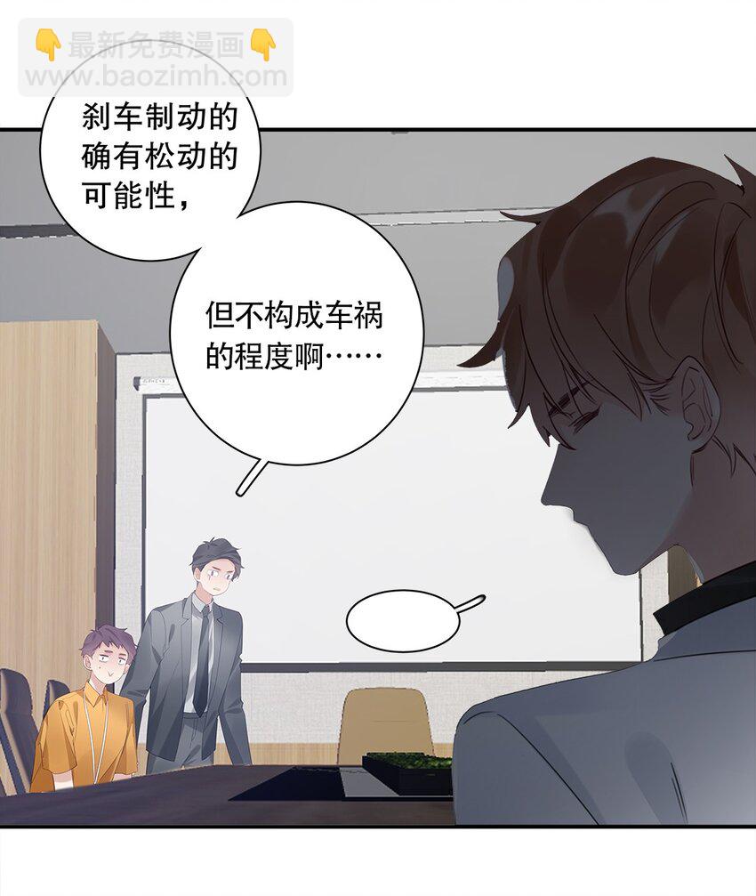 026 第二十六话 意外-第27话