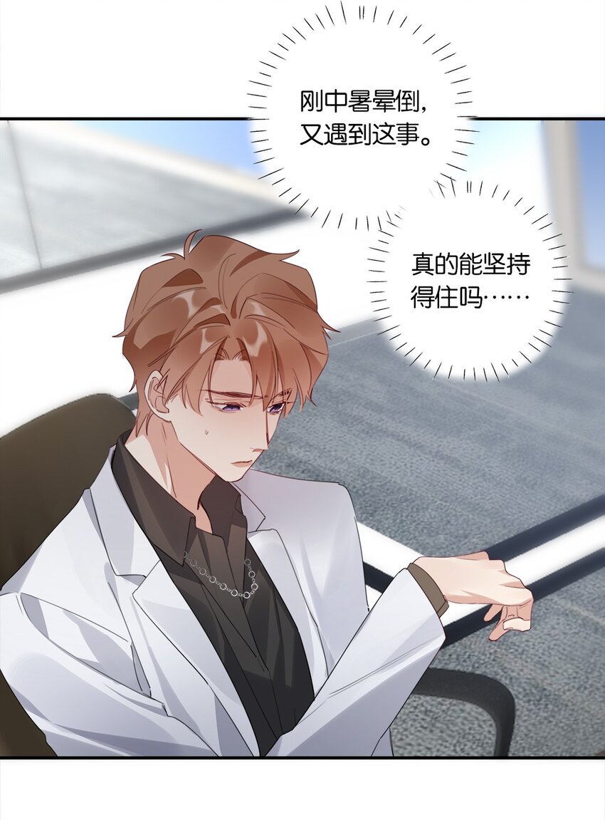 026 第二十六话 意外-第27话