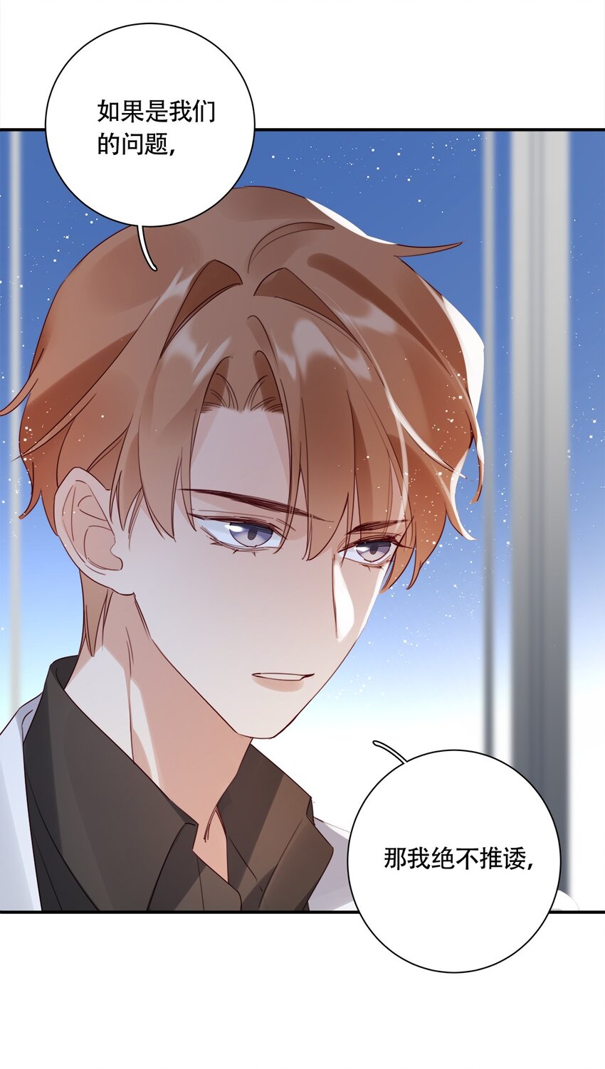 026 第二十六话 意外-第27话