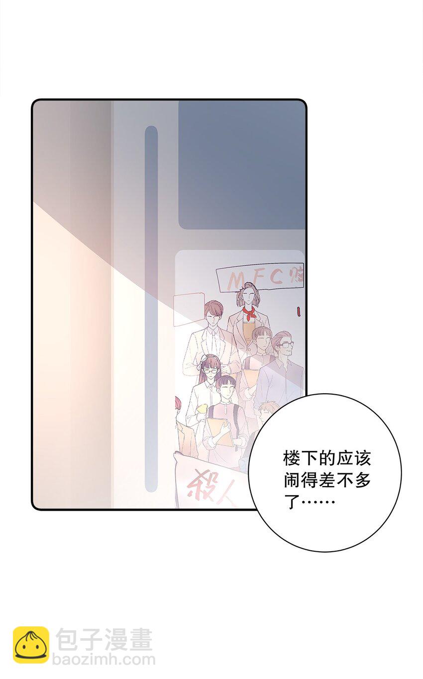 026 第二十六话 意外-第27话