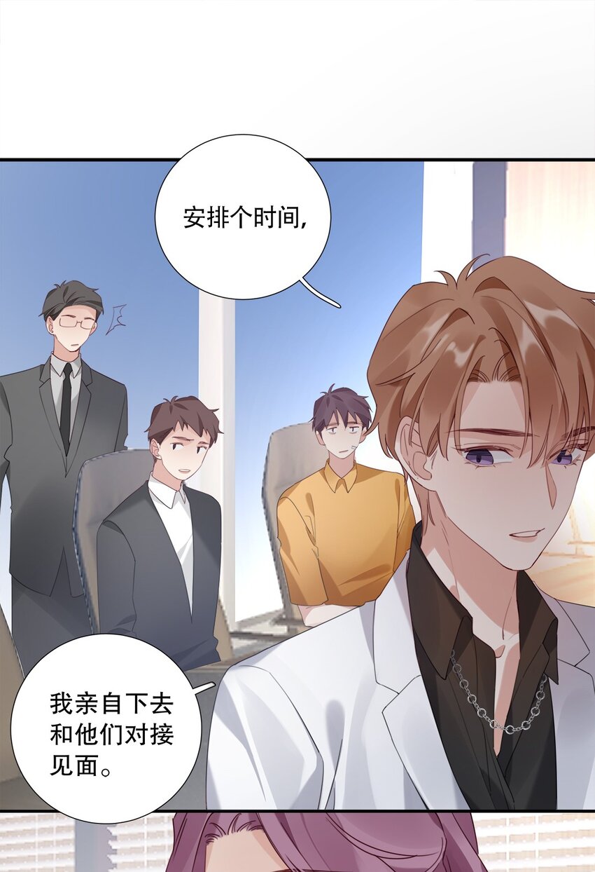 026 第二十六话 意外-第27话