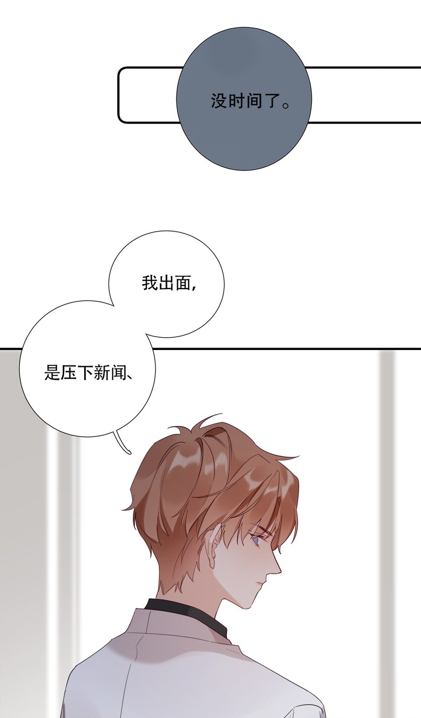 026 第二十六话 意外-第27话