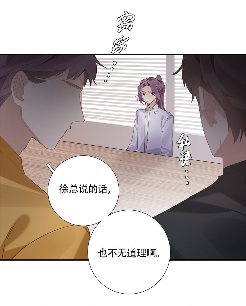 026 第二十六话 意外-第27话