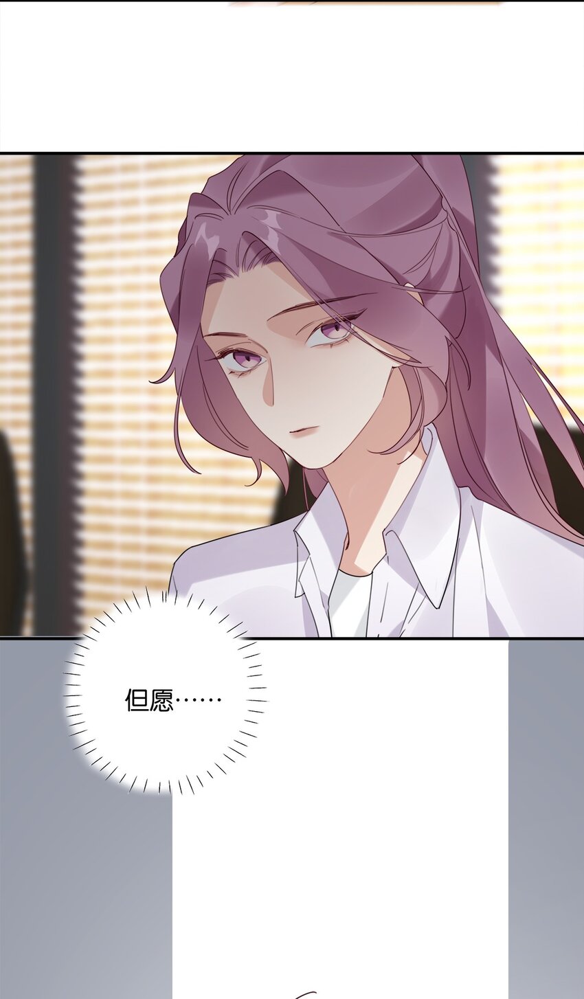 026 第二十六话 意外-第27话