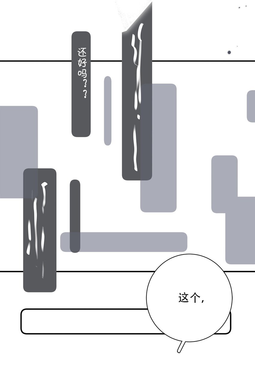 026 第二十六话 意外-第27话