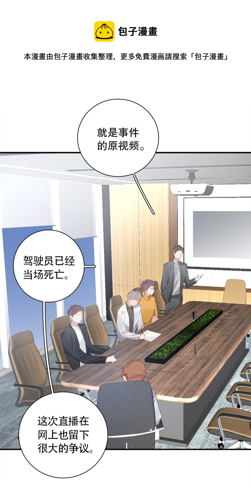 026 第二十六话 意外-第27话