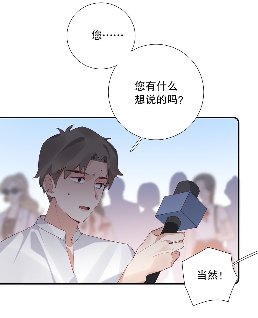 028 第二十八话 共进退-第29话