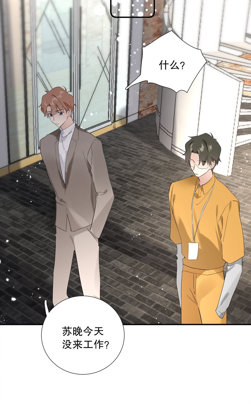 028 第二十八话 共进退-第29话