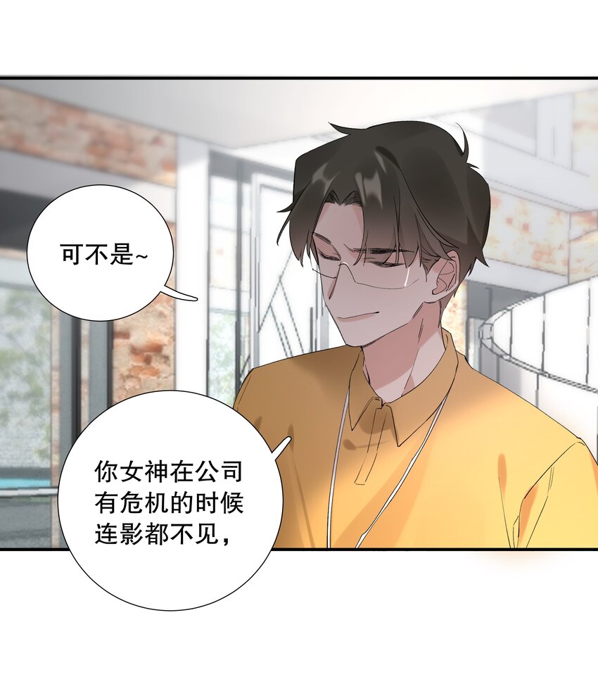 028 第二十八话 共进退-第29话