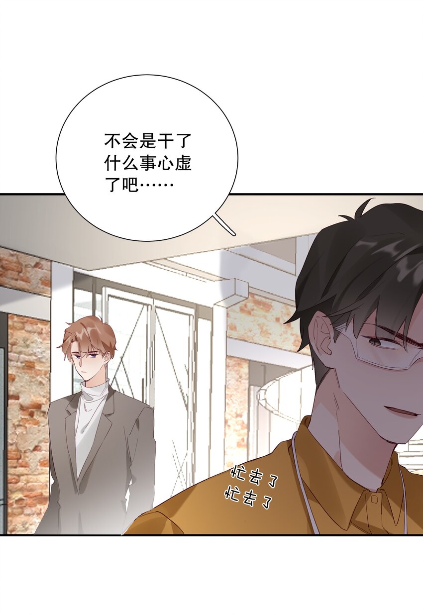 028 第二十八话 共进退-第29话