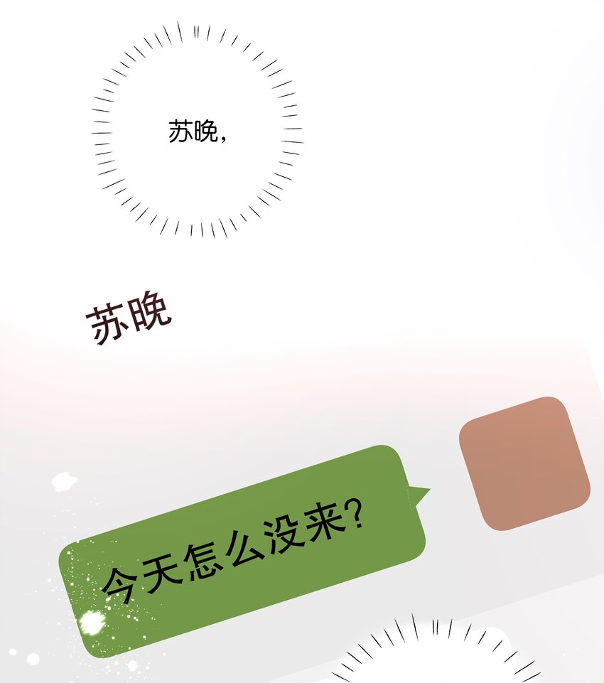 028 第二十八话 共进退-第29话