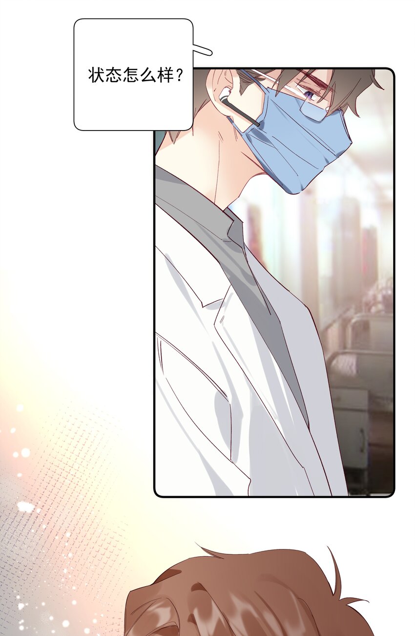 028 第二十八话 共进退-第29话