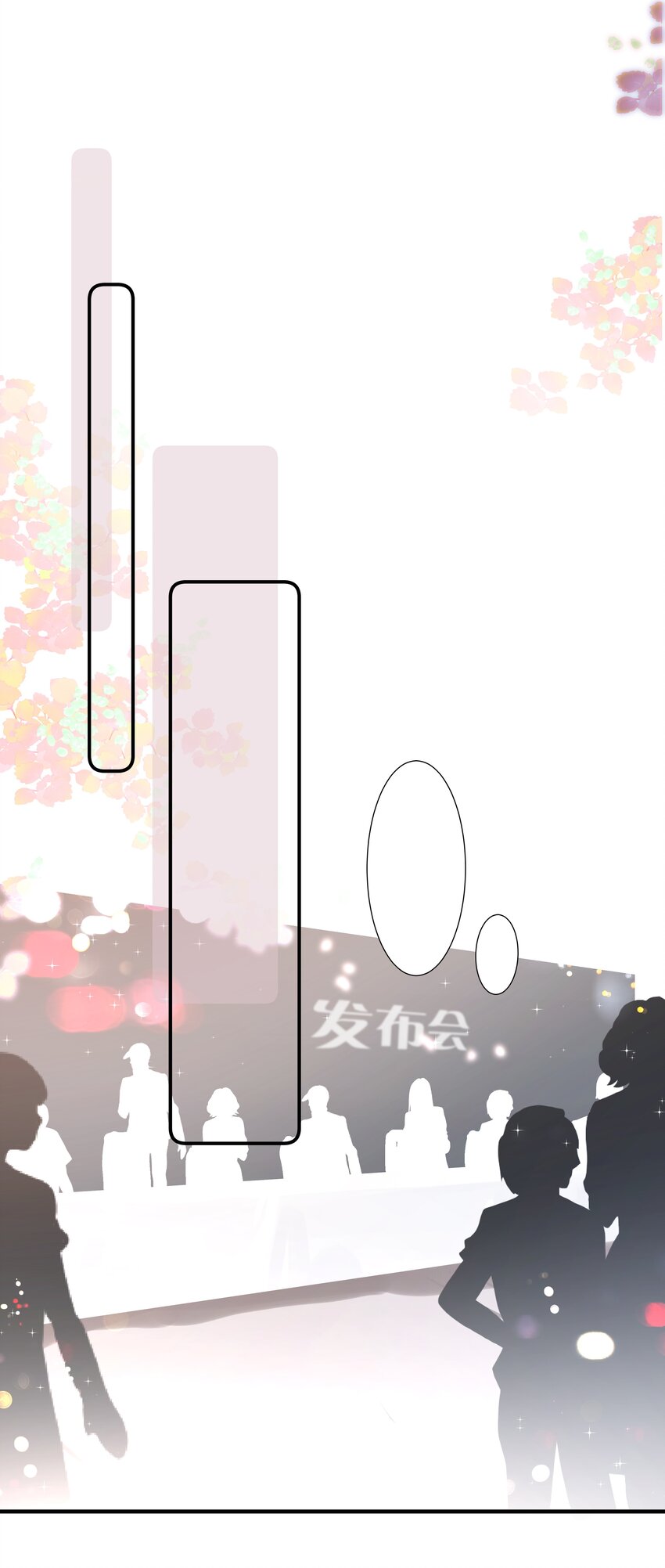 028 第二十八话 共进退-第29话