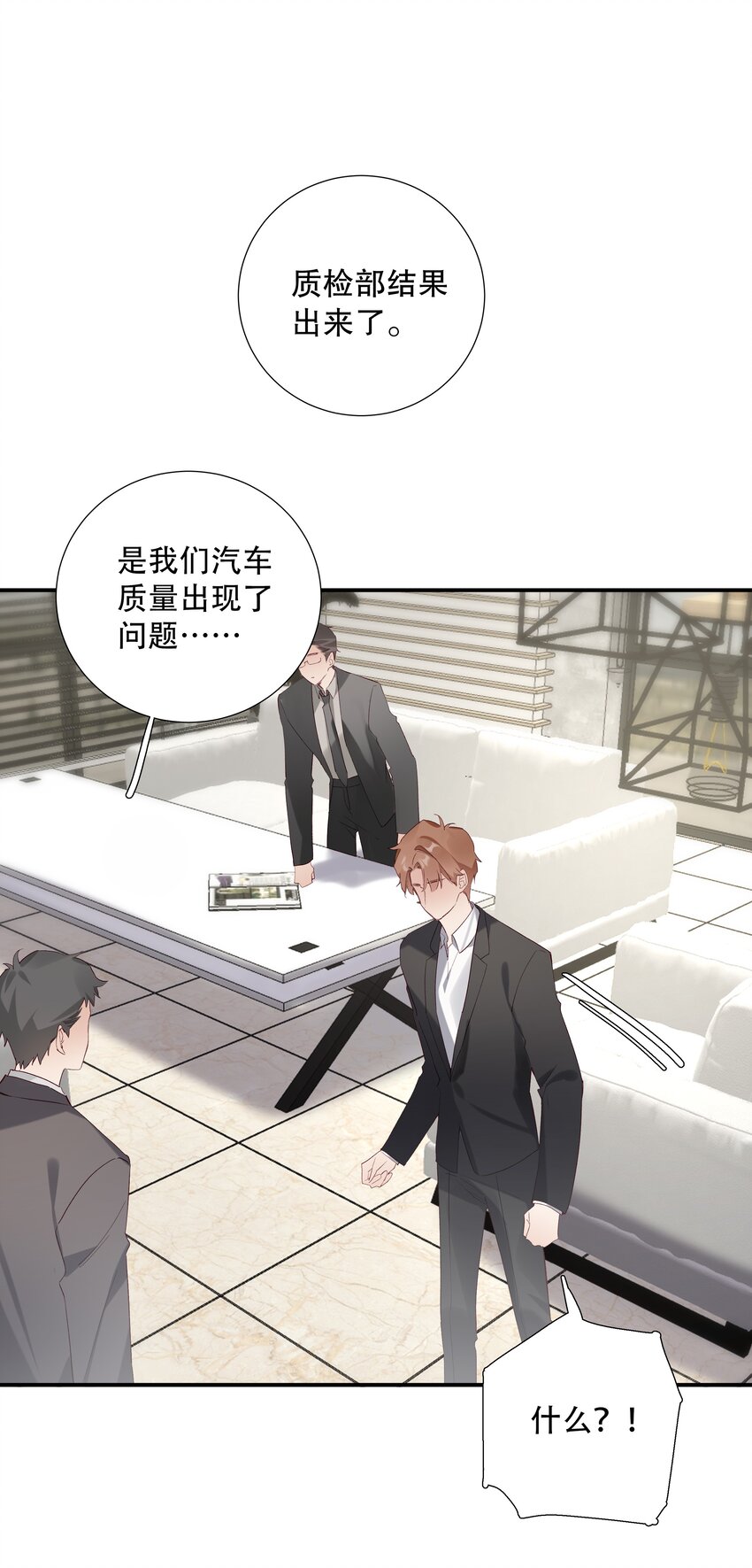 028 第二十八话 共进退-第29话